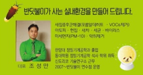 반딧불이