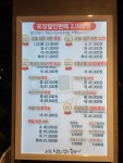 귀한족발 역촌역점