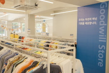 굿윌스토어 밀알성남단대오거리점