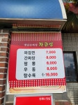 자금성