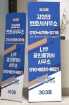 나우공인중개사사무소
