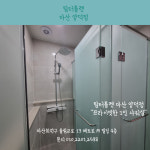 팀터틀랫 마산양덕점