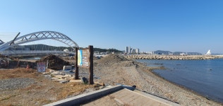 미나리부동산공인중개사무소