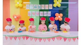 아미하늘땅별땅어린이집