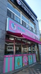 SG무인셀프아이스크림할인점 이천점