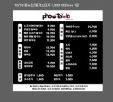 포테이블