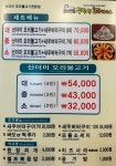 무학산오리하우스 울산농소점