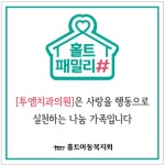 투엠치과의원 구로