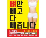 다가올핏