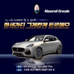 VIP렌트카 일산본점