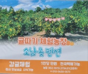 소남못펜션