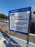 부산환경공단남부환경공원주차장