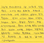 한국그림책놀이테라피연구회