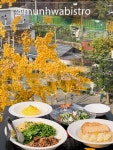 문화식당