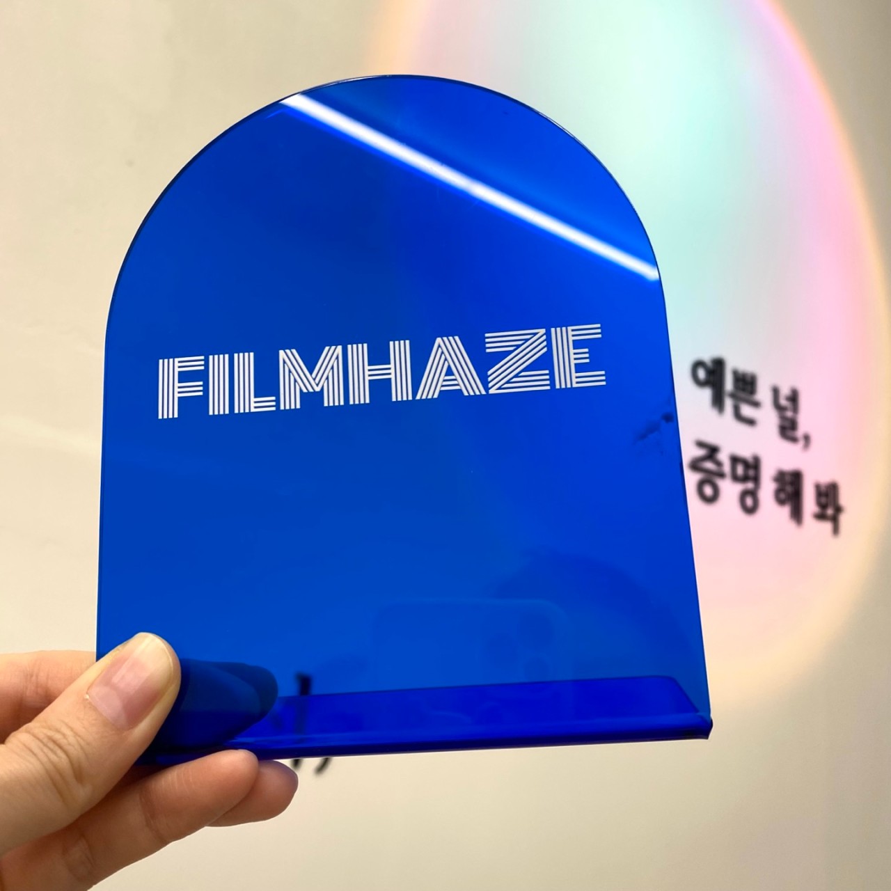 필름헤이즈사진관