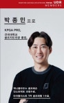 유디알멤버스 원주기업도시점