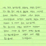 한국그림책놀이테라피연구회