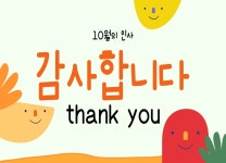 자연아이어린이집