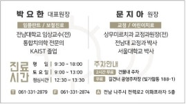 해와달치과의원