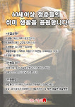 작은 미술관 미술학원