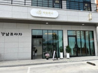라온제나
