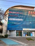 서울앤치과의원