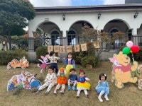 숲에온어린이집