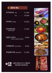 뉴 그램그램 앤 키즈카페