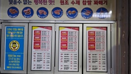 못난이꽈배기 공주점