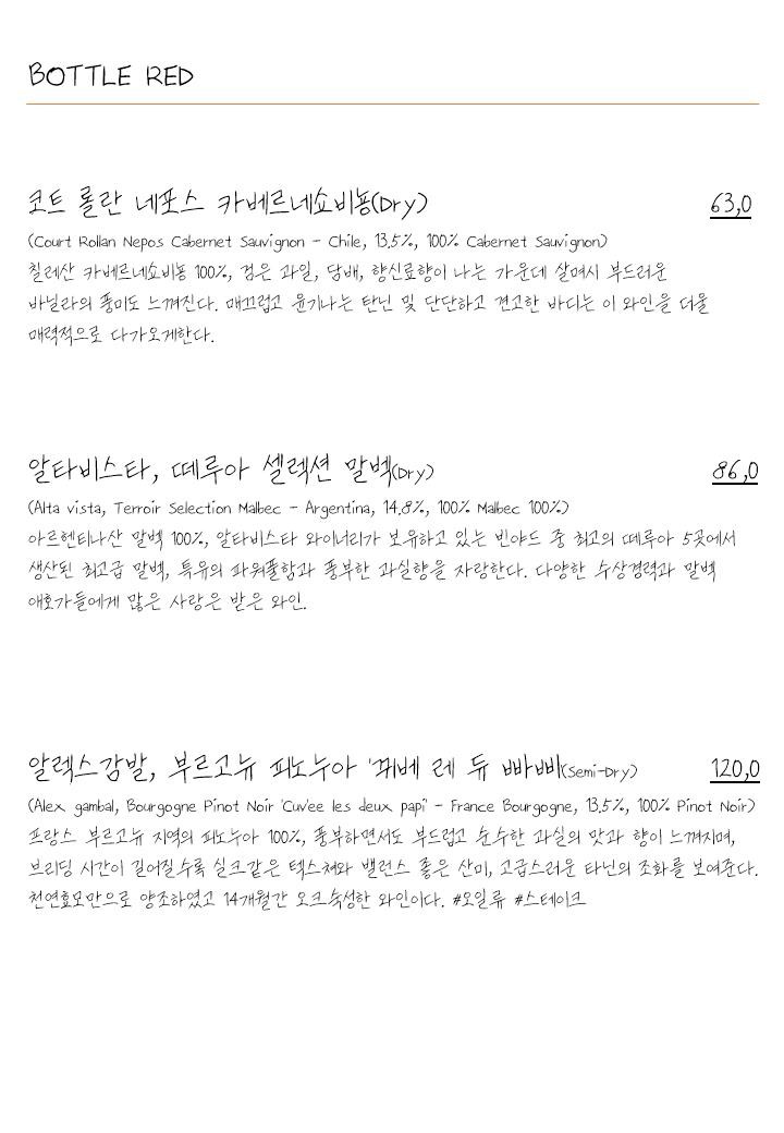양식구옥 이미지