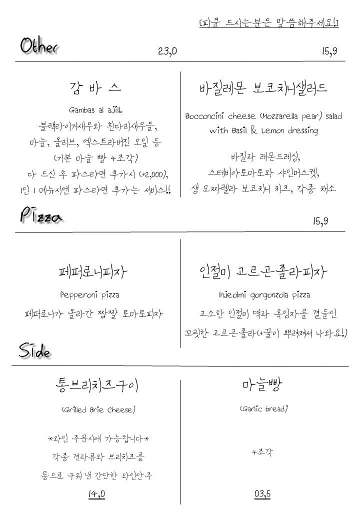 양식구옥 이미지