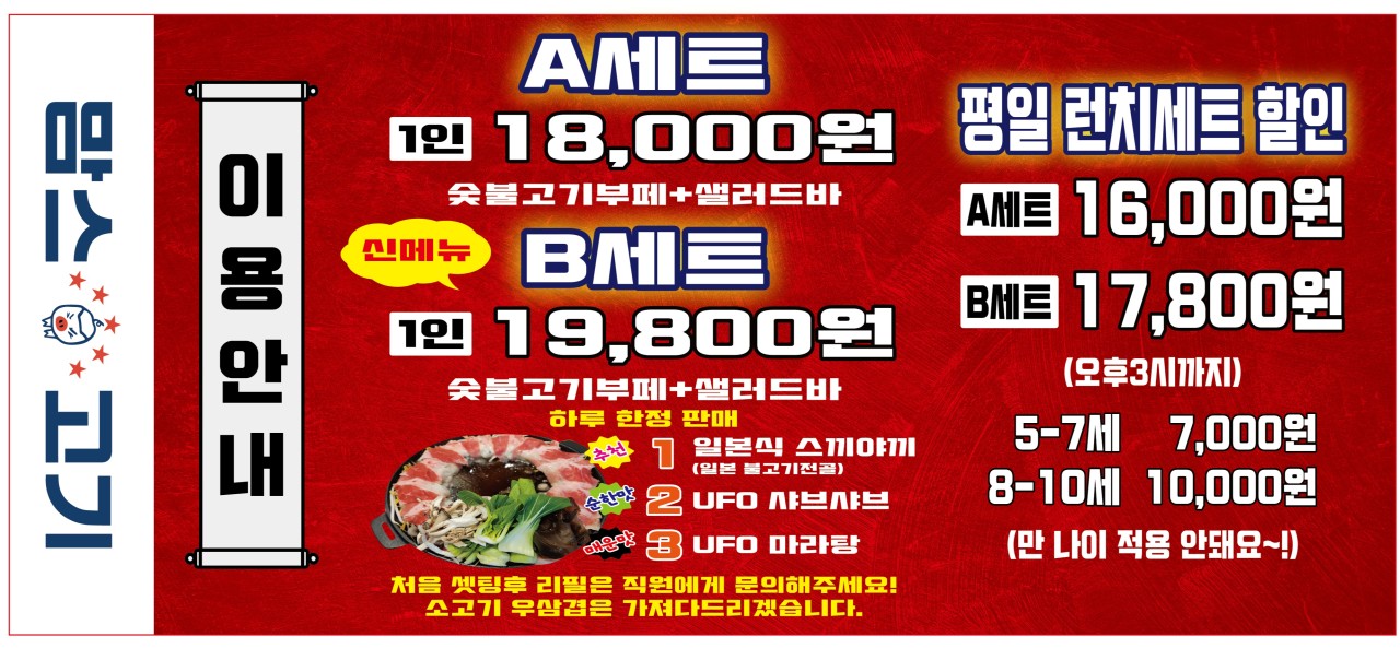 케이마트 평내 이미지