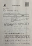 행정사무소 해올