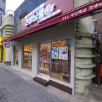견생냥품24시무인펫샵 성동행당역점