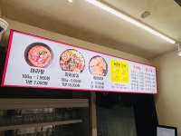 훠룽쿵부 마라탕 까치산점