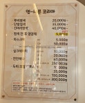 엘샤론