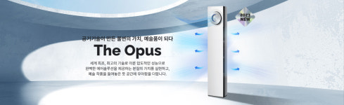캐리어 원주총판