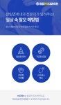 장림연세내과의원