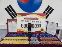 윤슬태권도장