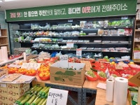 진주상점 마중물점