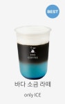 하이오커피 여수오션힐점