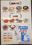 얼맥당 천안두정점