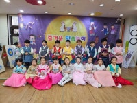푸른밭어린이집