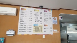 현식이네 삼겹 돼지갈비