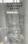 제이유아헤어살롱