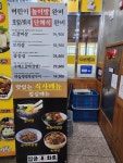 장소정 듬뿍감자탕 소래점
