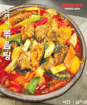 백림정