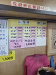 씨이제이에이치분식