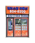 앨리스탑공인중개사사무소