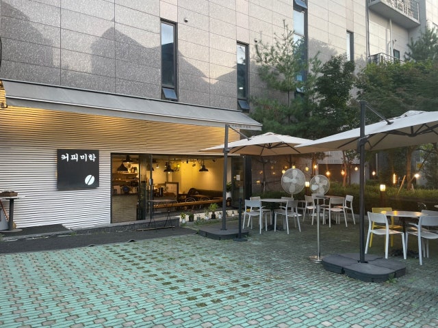 커피미학스토리